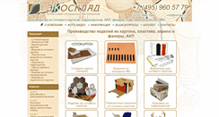 Desktop Screenshot of mirtary.ru